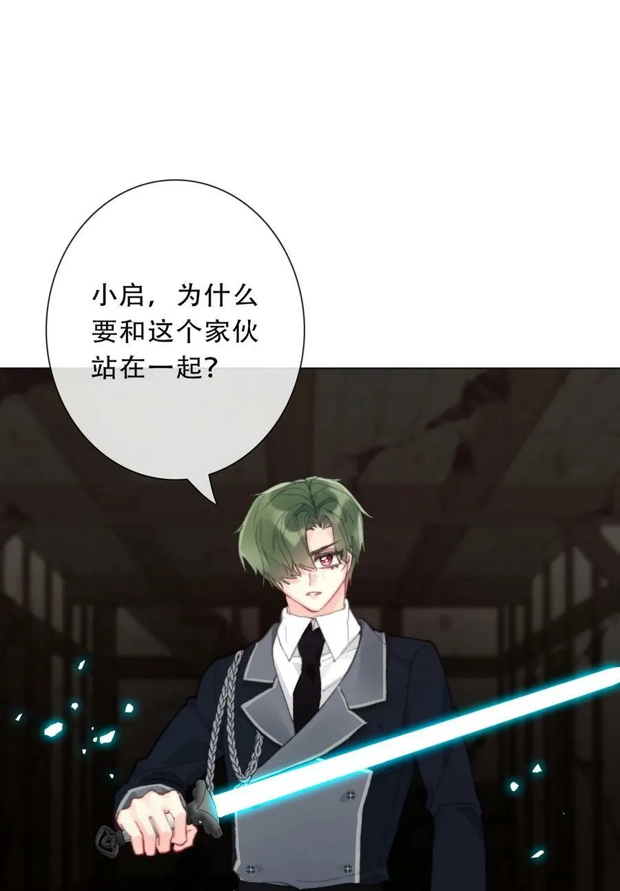 122 你是无敌的 第42页