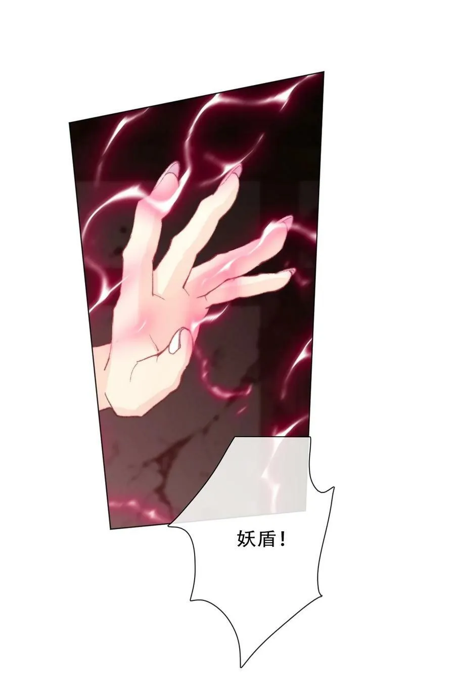 122 你是无敌的 第44页