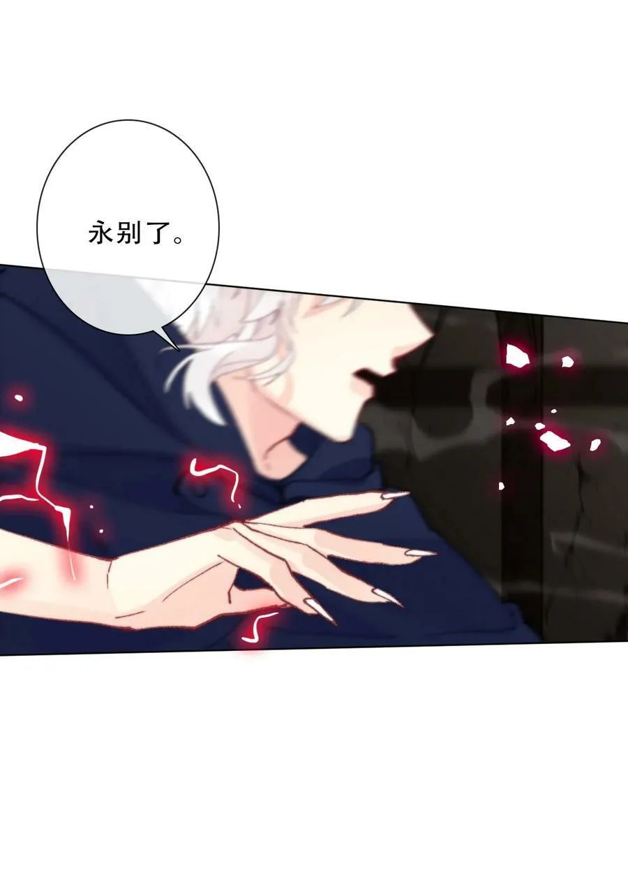 122 你是无敌的 第50页
