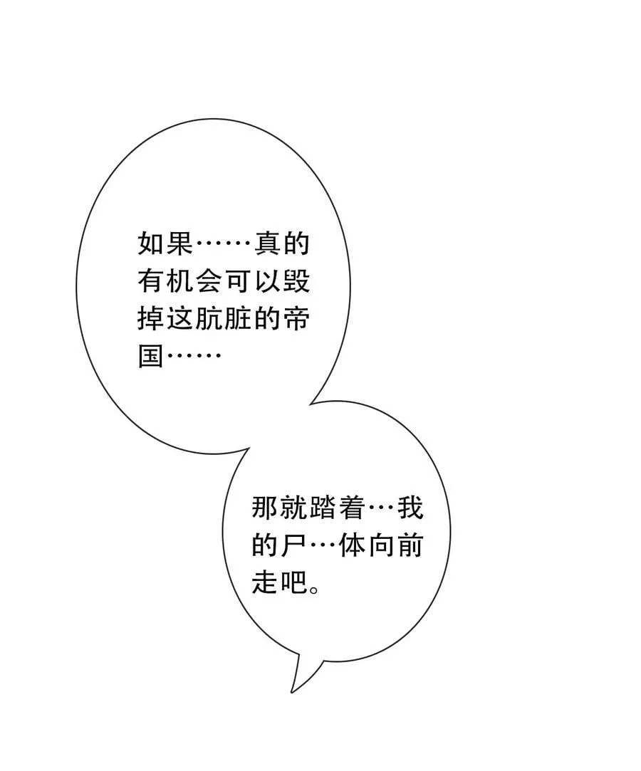 122 你是无敌的 第56页