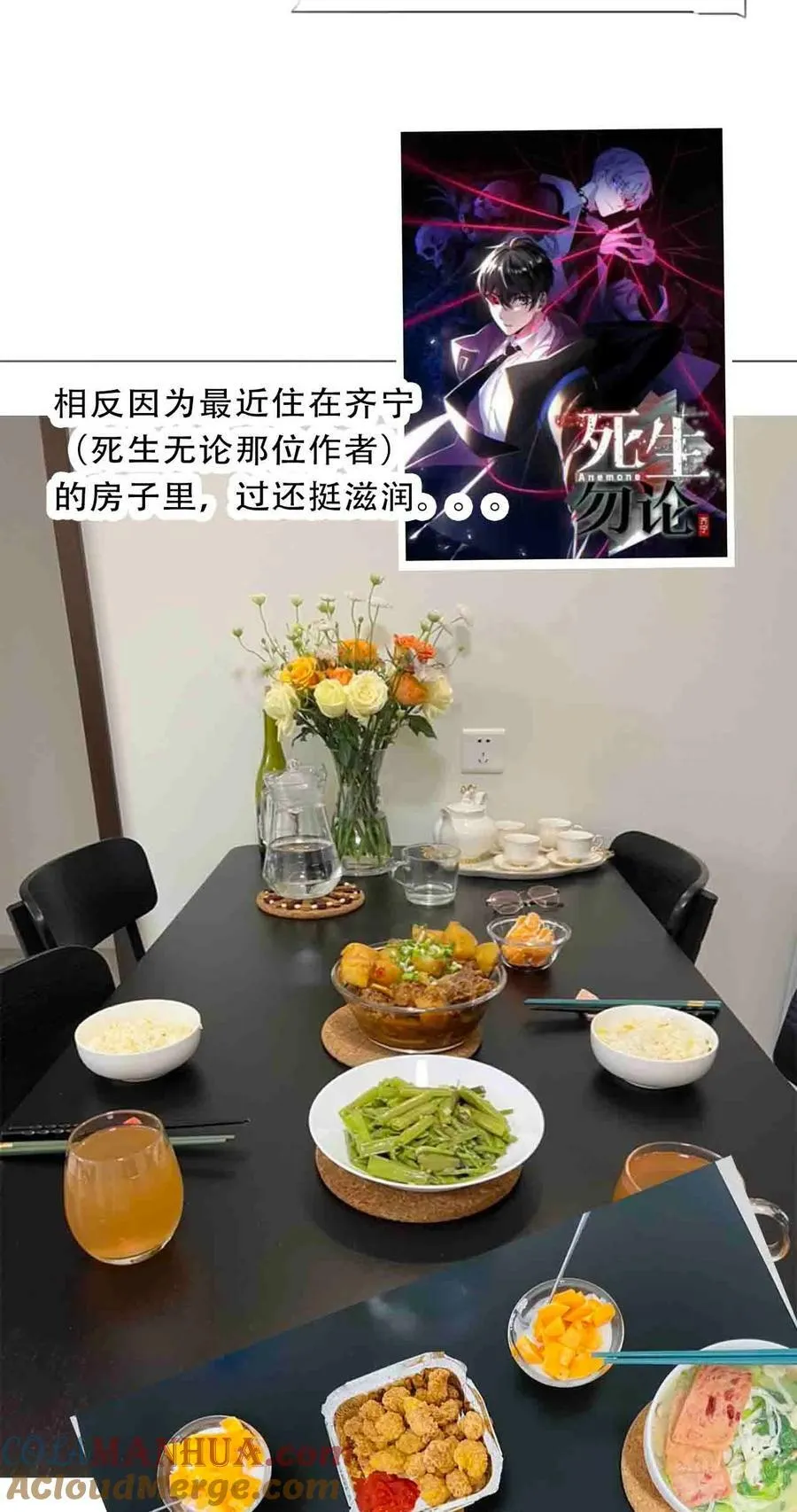 122.1 碎碎念 第2页