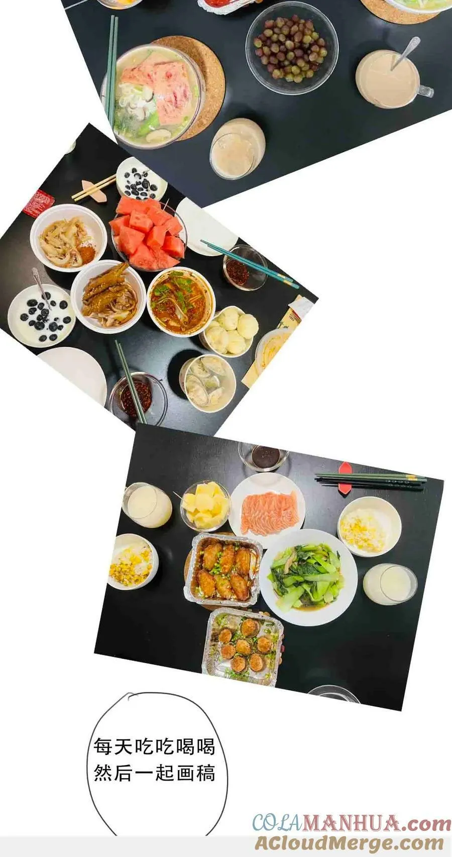 122.1 碎碎念 第3页