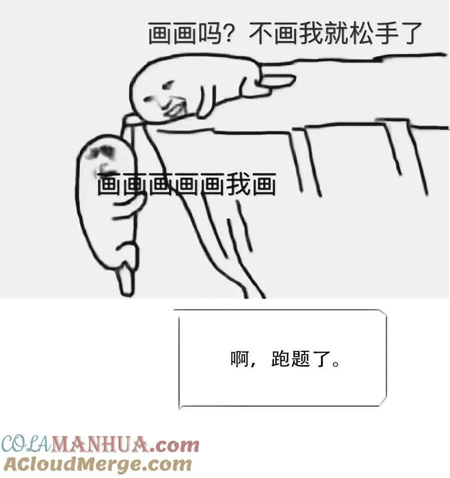 122.1 碎碎念 第4页