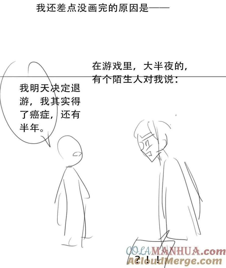 122.1 碎碎念 第5页