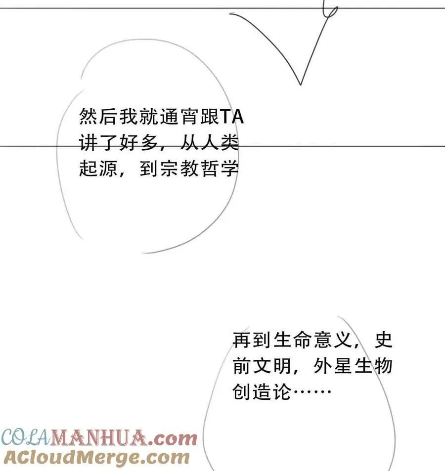 122.1 碎碎念 第6页