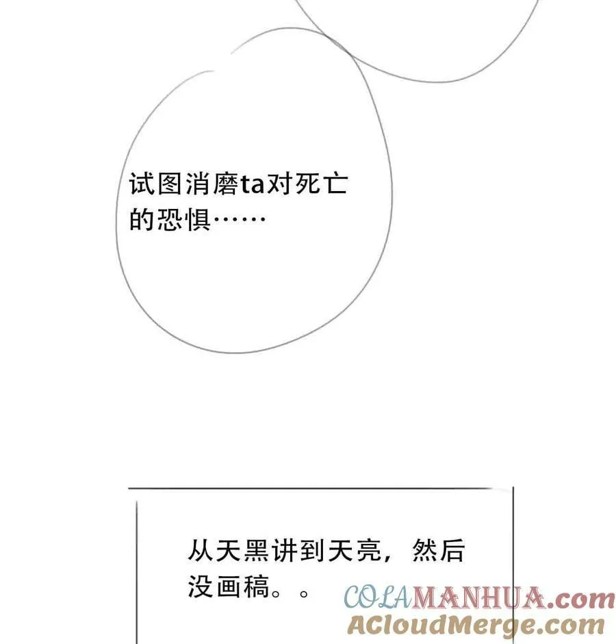 122.1 碎碎念 第7页