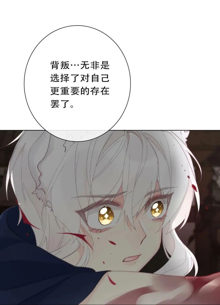 123 等她回来 第5页