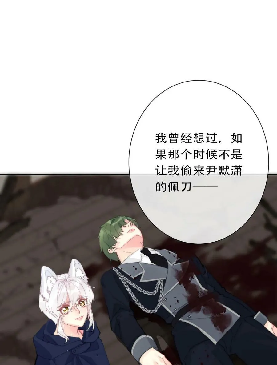 123 等她回来 第11页