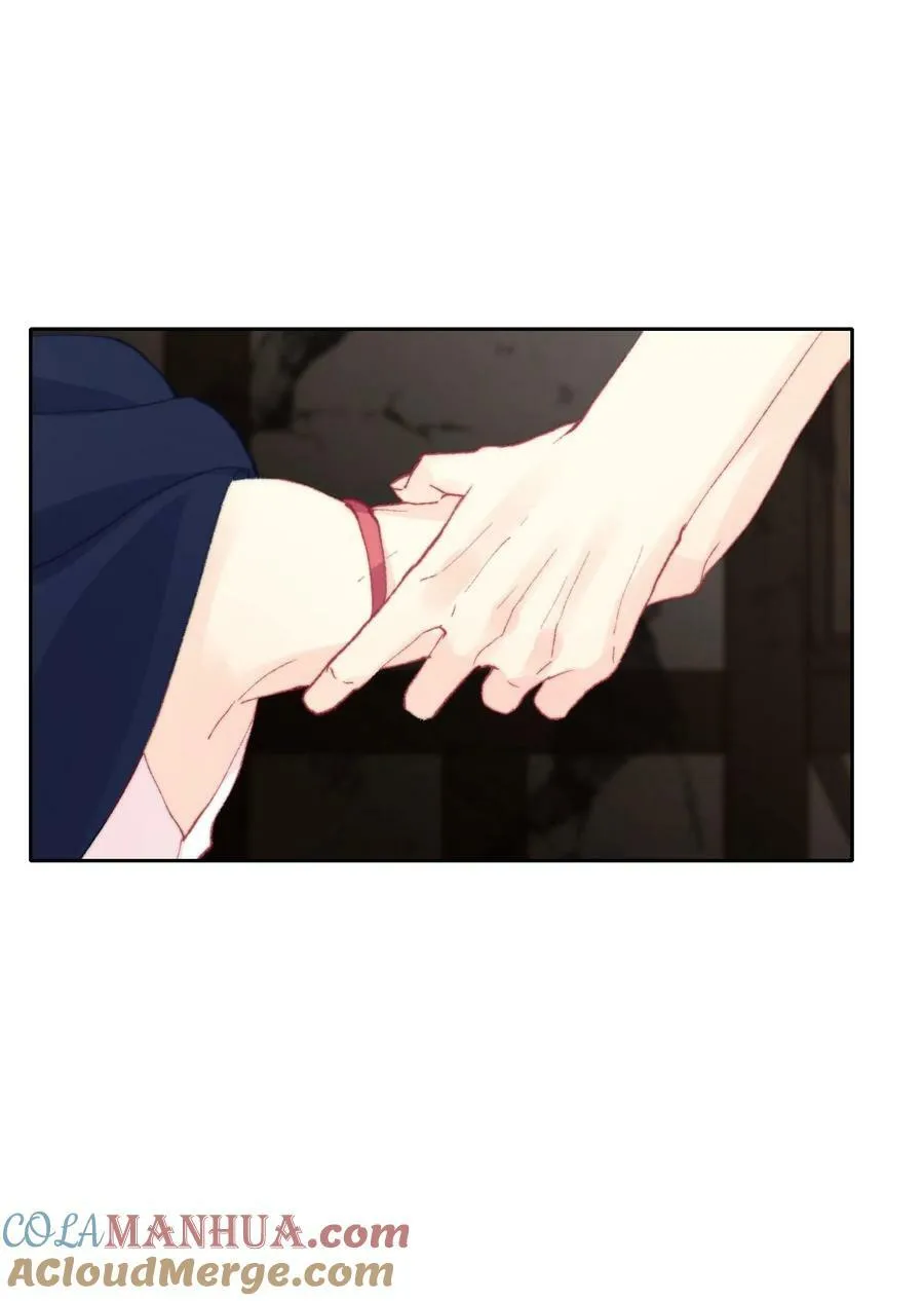 123 等她回来 第16页