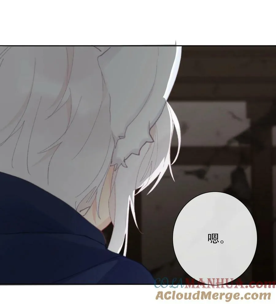 123 等她回来 第19页