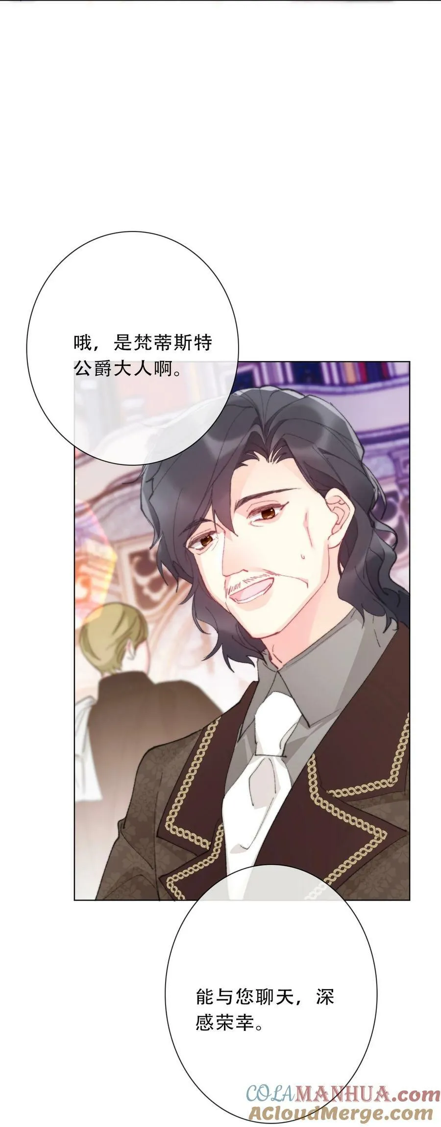123 等她回来 第22页