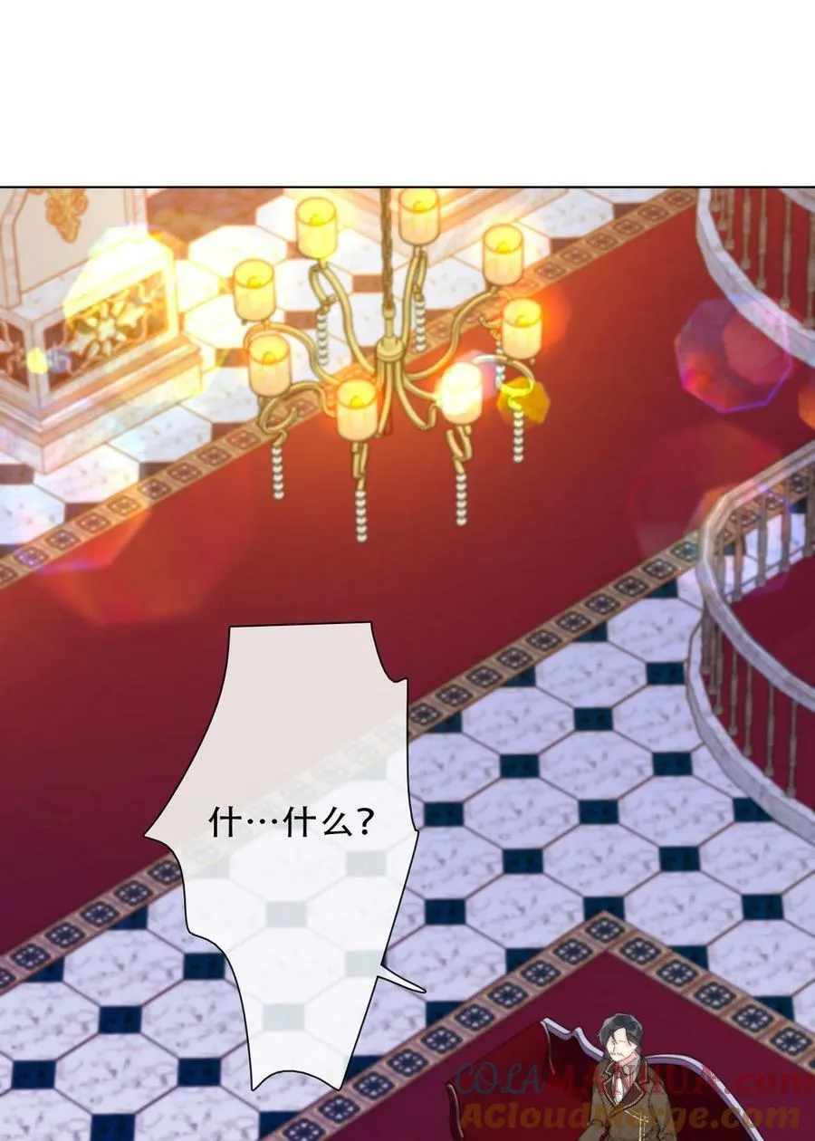 123 等她回来 第25页