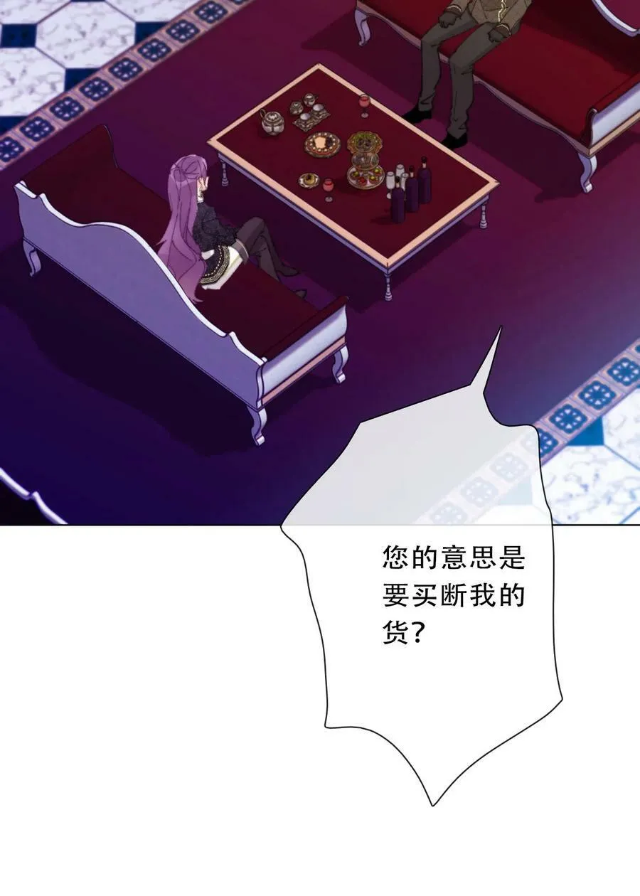123 等她回来 第26页