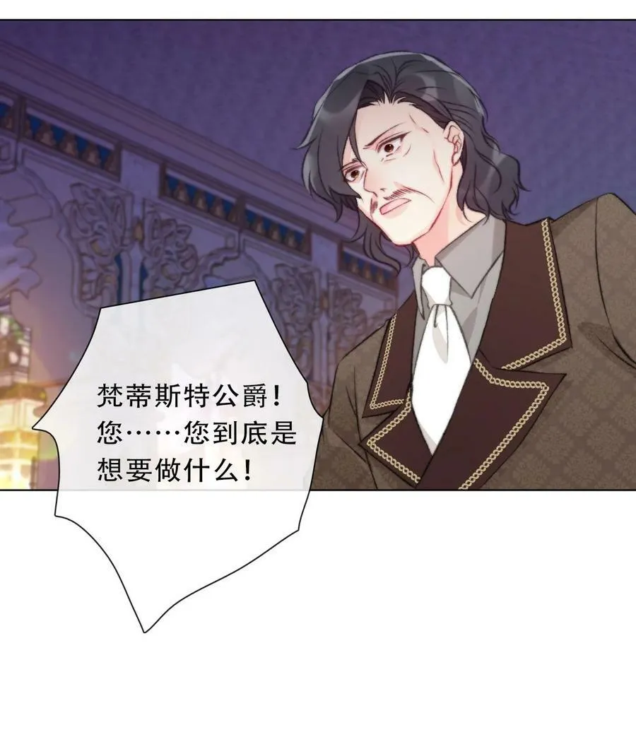 123 等她回来 第33页