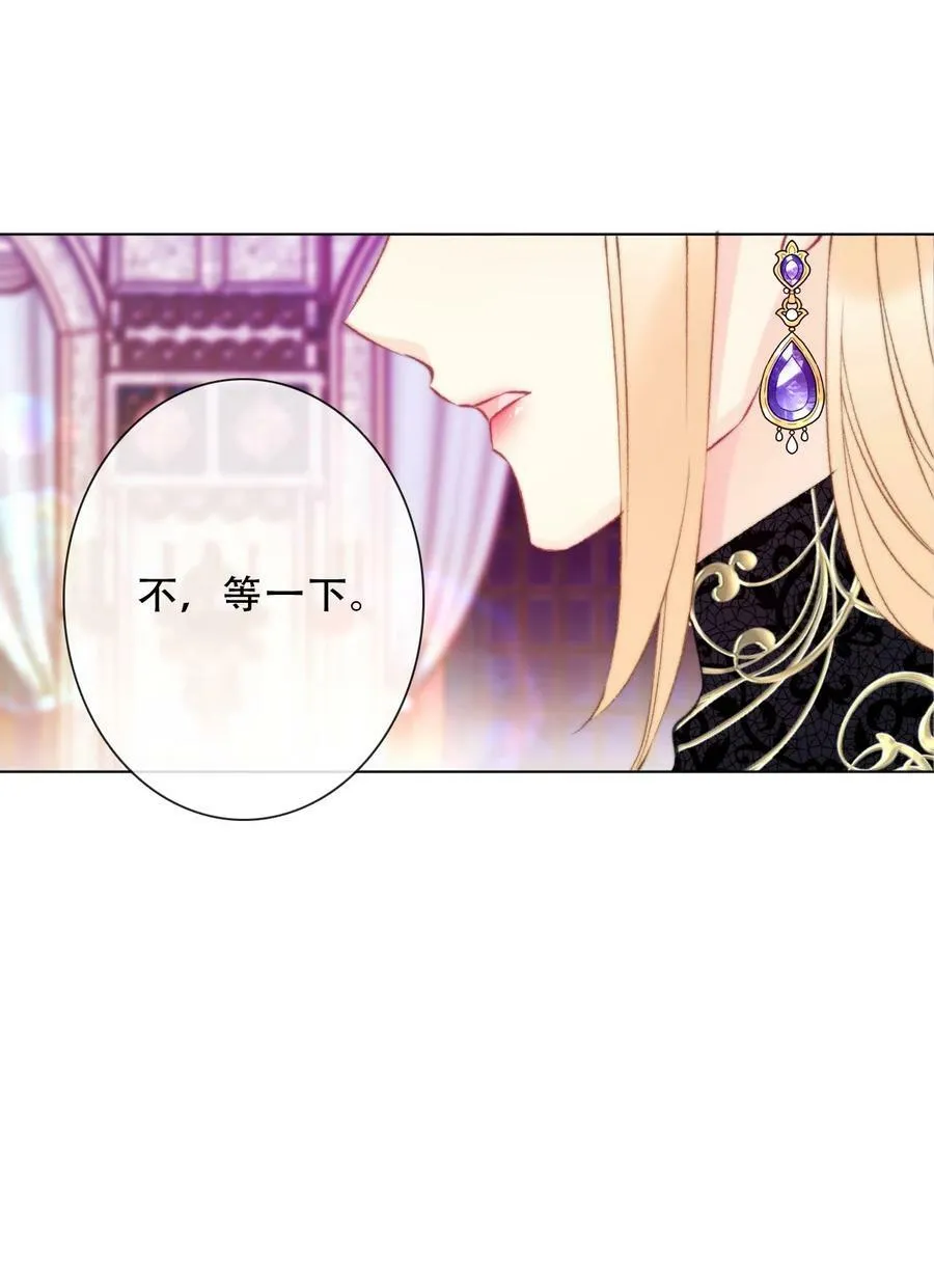 123 等她回来 第42页