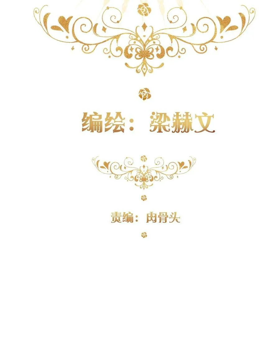 125 瑞斯尔特的实力 第3页