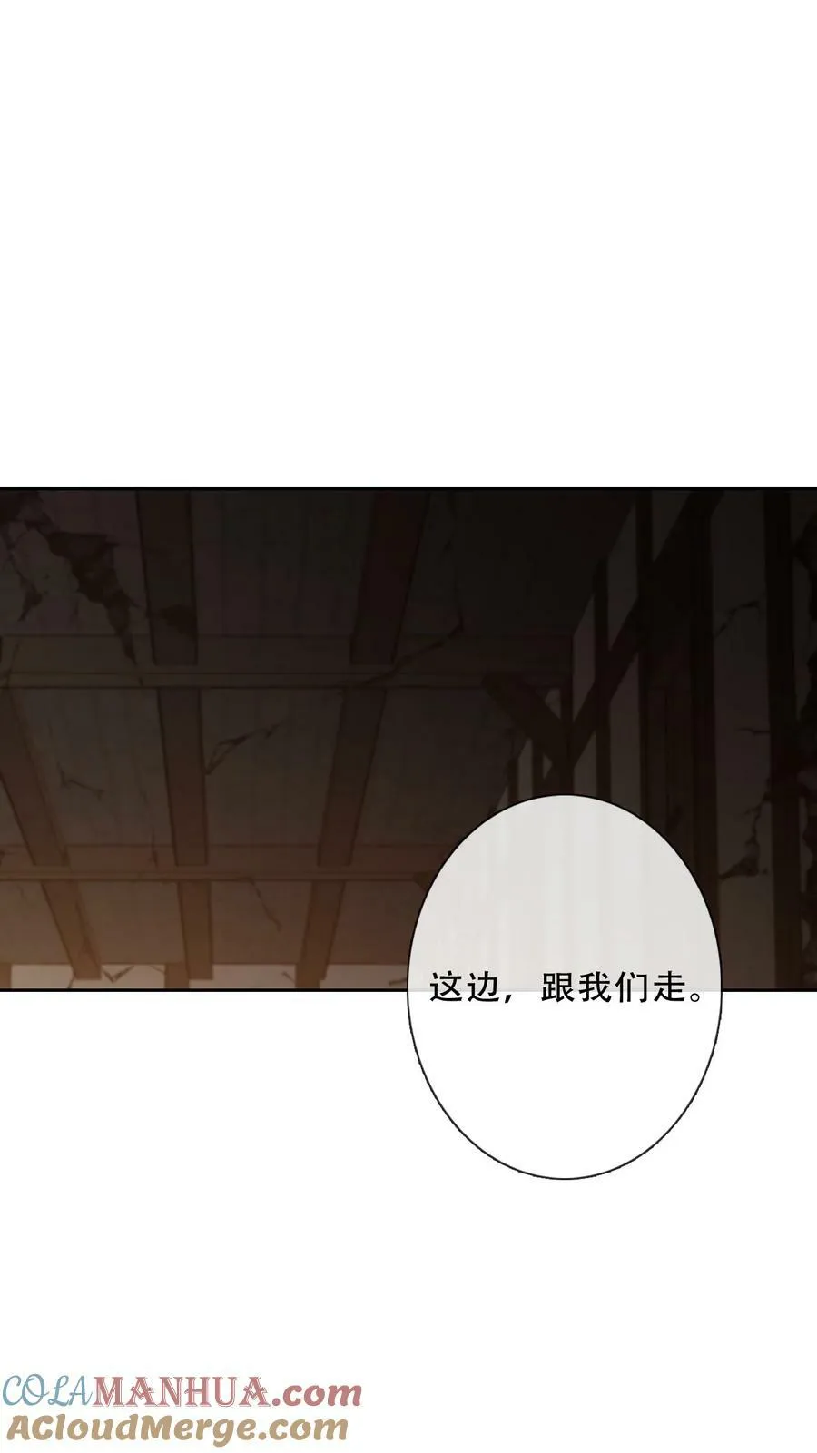 125 瑞斯尔特的实力 第4页