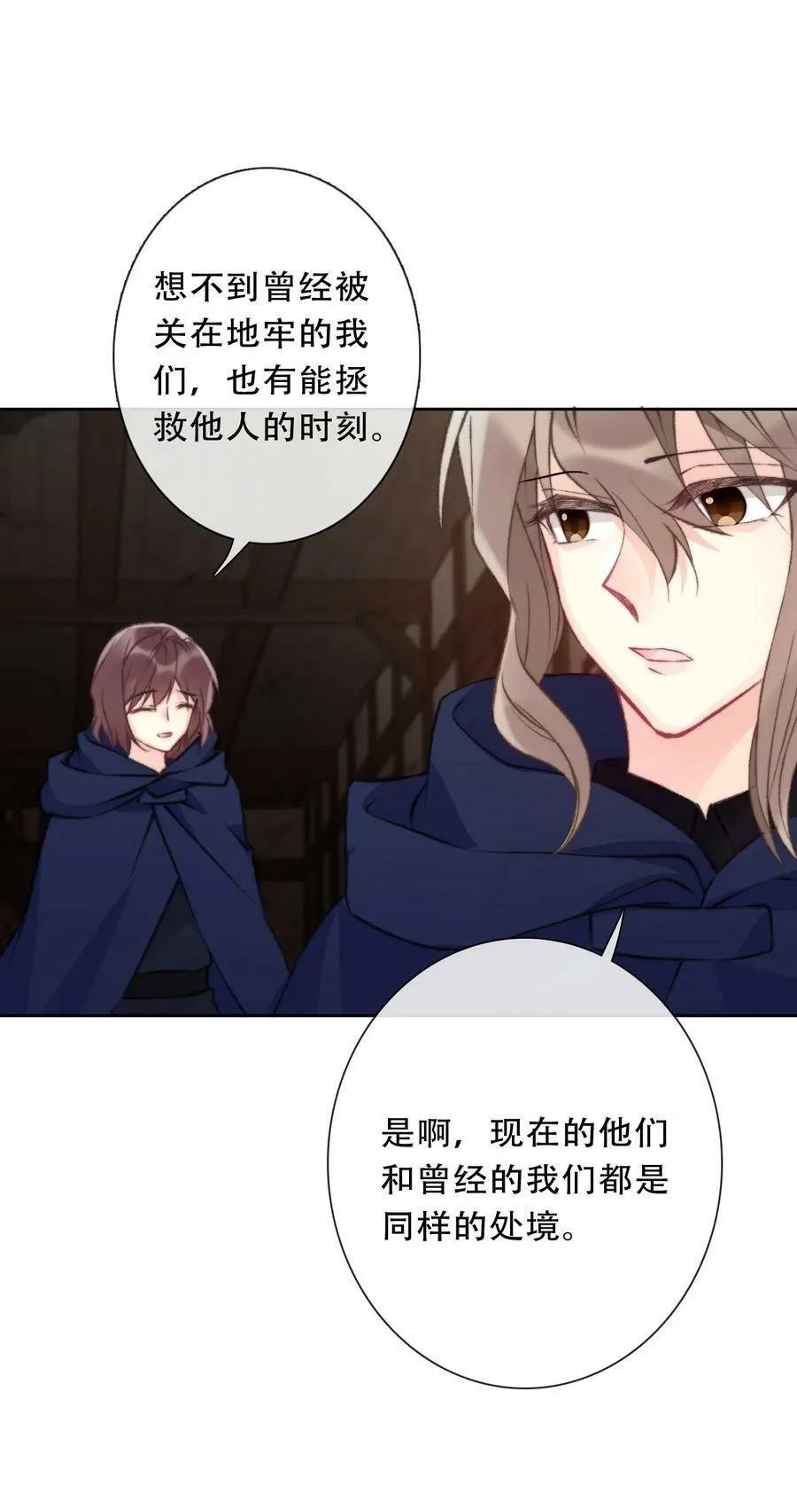 125 瑞斯尔特的实力 第6页