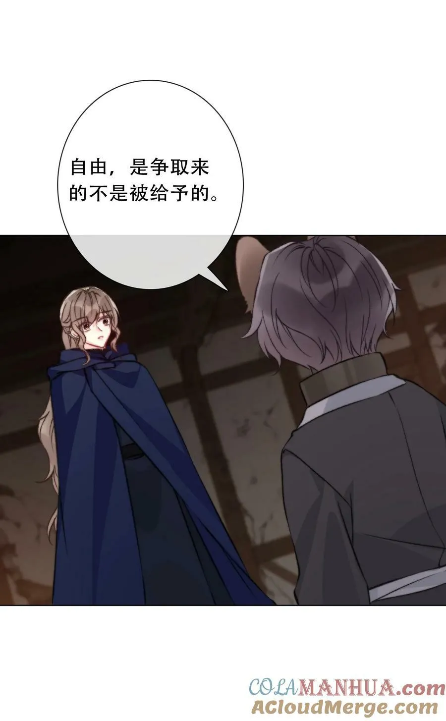 125 瑞斯尔特的实力 第10页