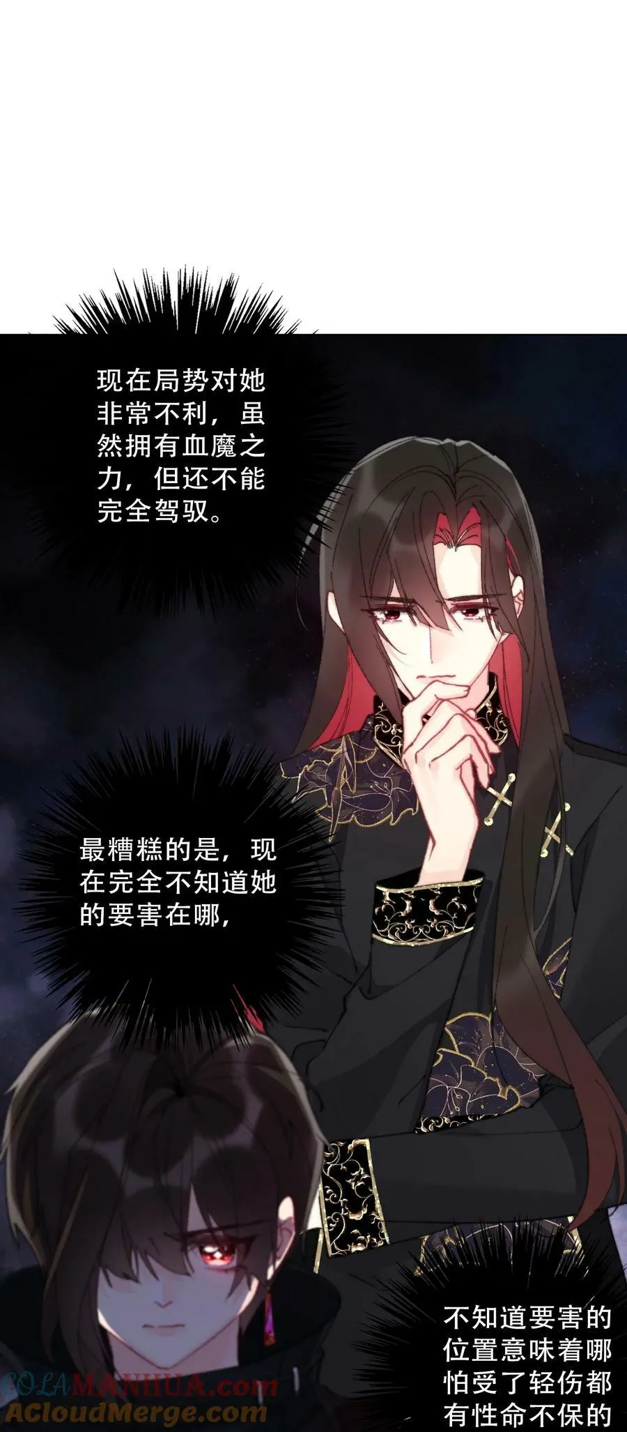 125 瑞斯尔特的实力 第22页