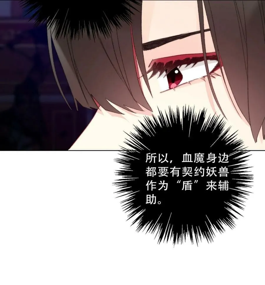 125 瑞斯尔特的实力 第24页