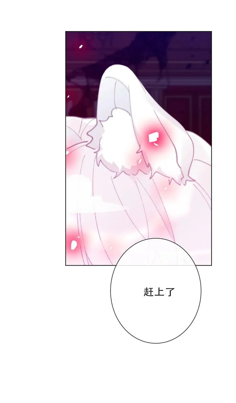 125 瑞斯尔特的实力 第32页