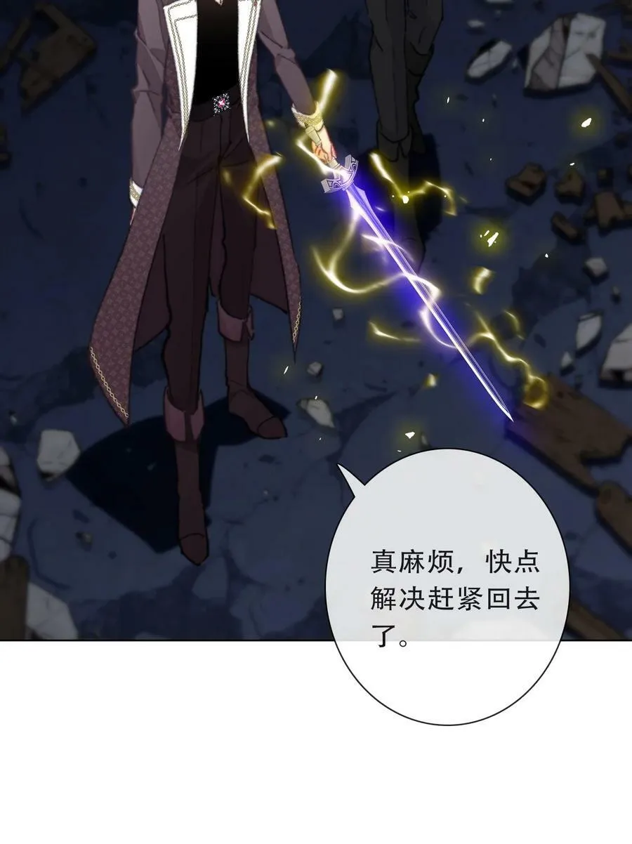 125 瑞斯尔特的实力 第36页