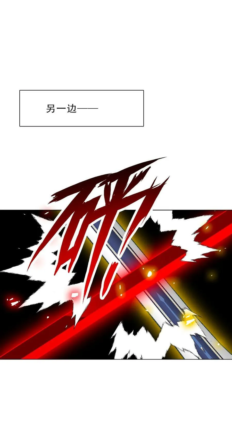 125 瑞斯尔特的实力 第42页