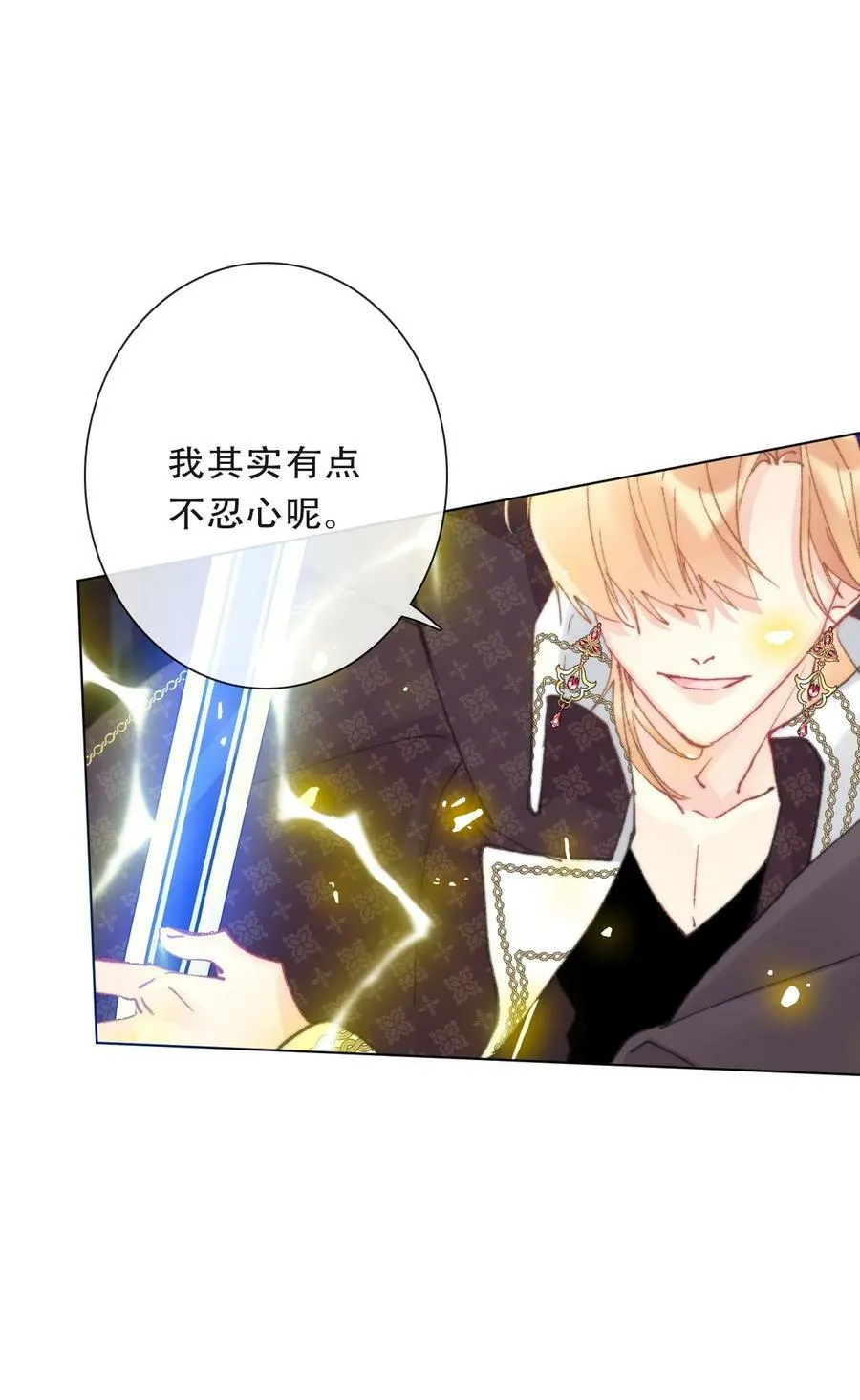 125 瑞斯尔特的实力 第48页