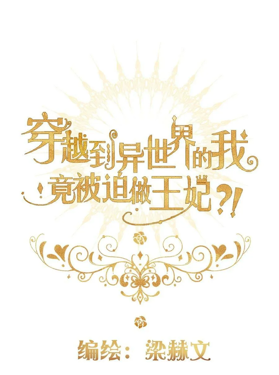 126 想要相信她 第2页