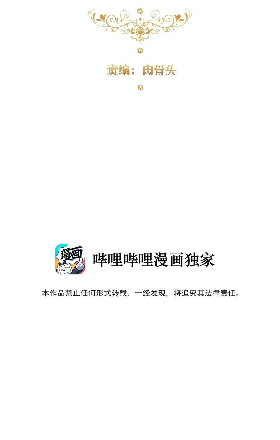 126 想要相信她 第3页
