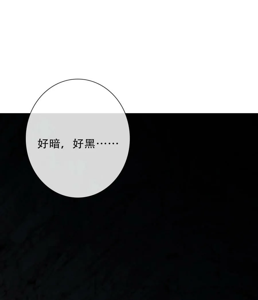 126 想要相信她 第4页
