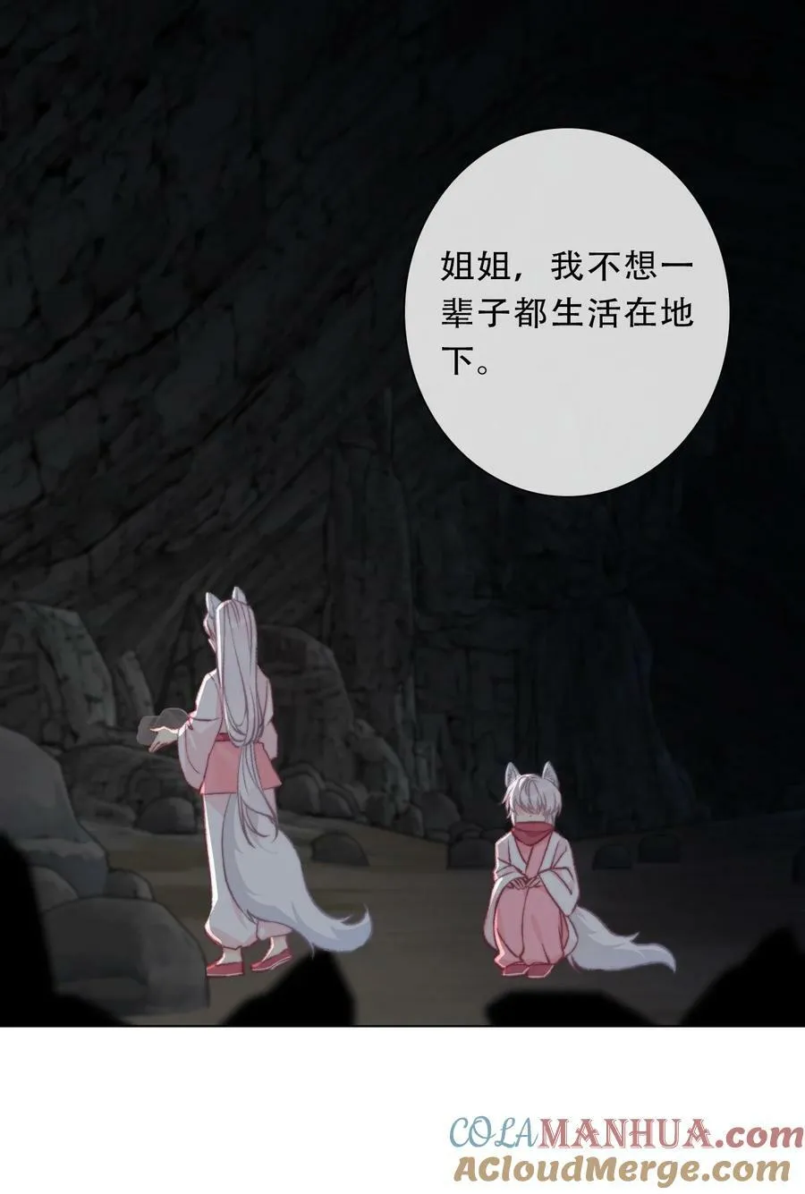 126 想要相信她 第5页