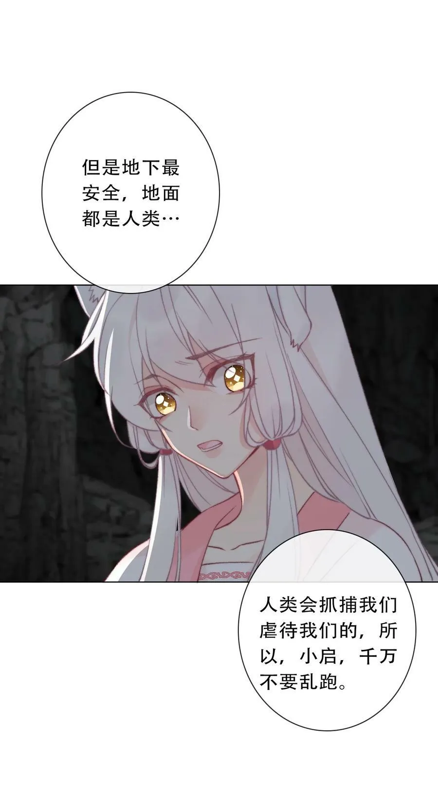 126 想要相信她 第6页