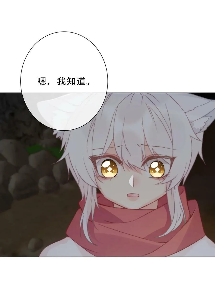 126 想要相信她 第7页