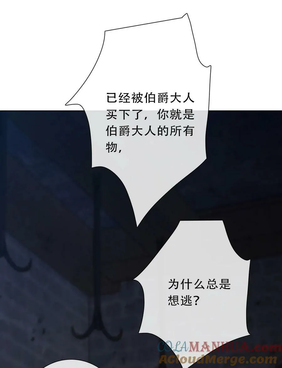126 想要相信她 第17页