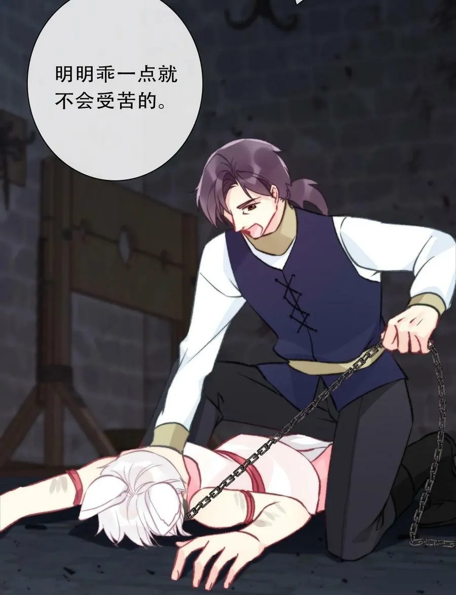 126 想要相信她 第18页