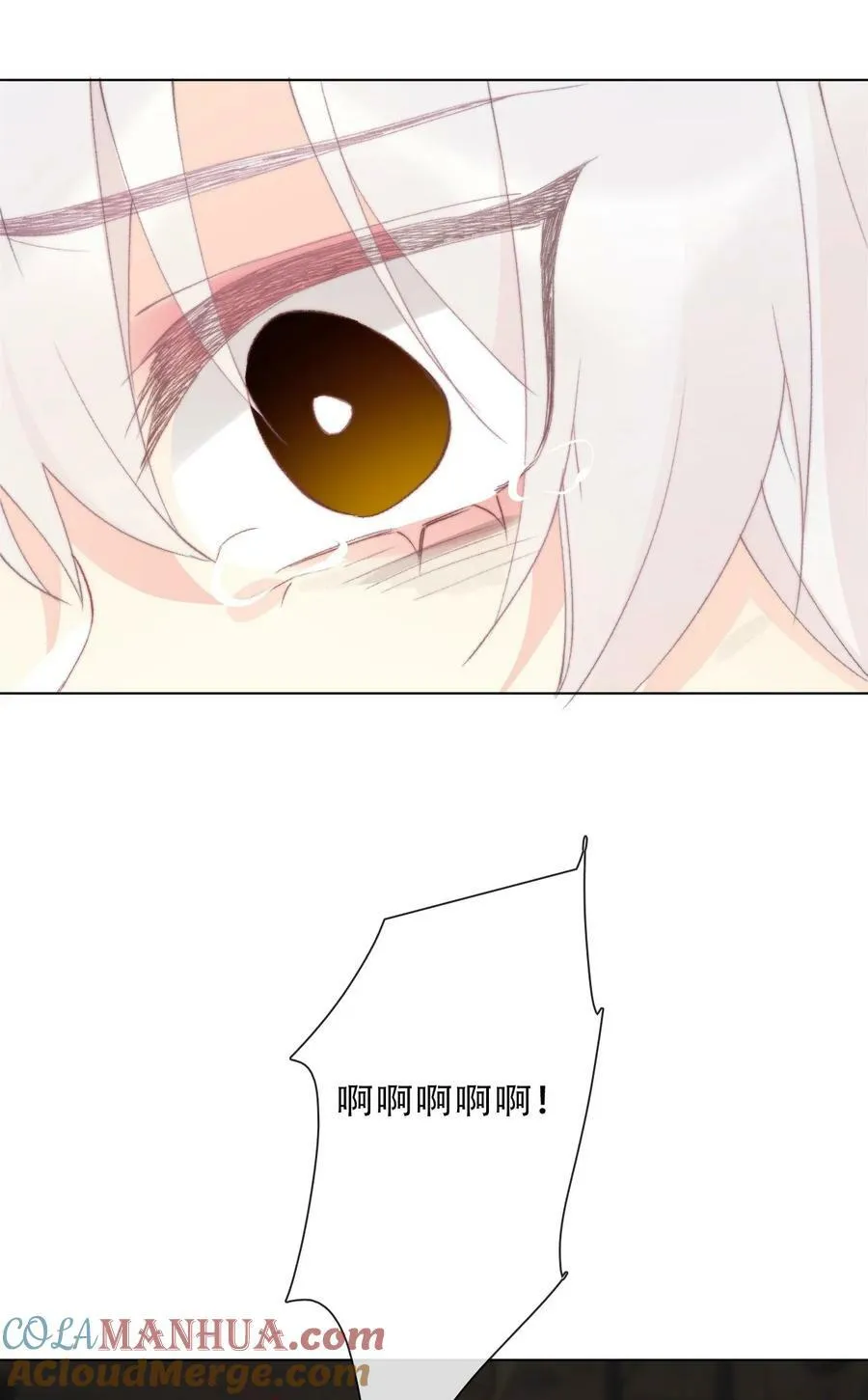 126 想要相信她 第21页