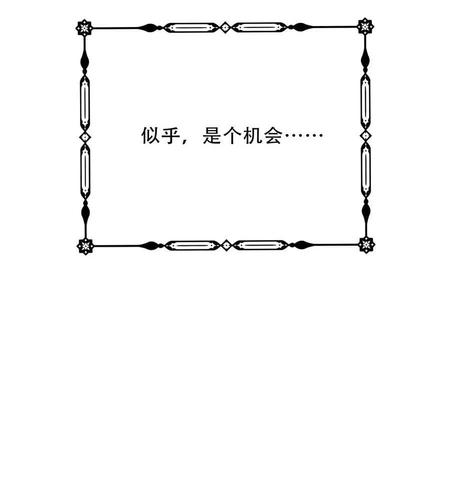 126 想要相信她 第47页