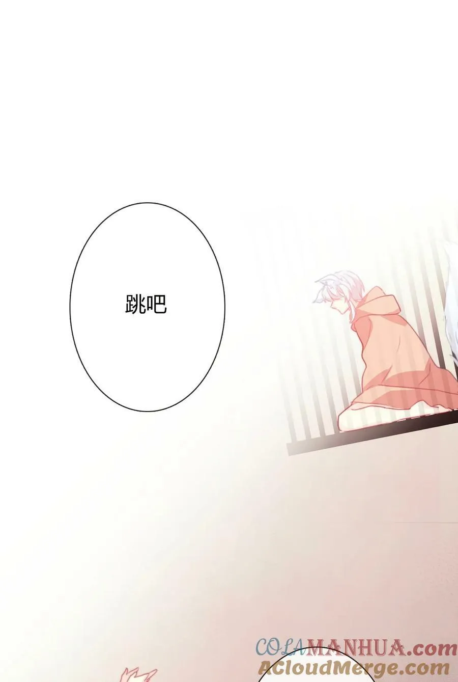 126 想要相信她 第49页