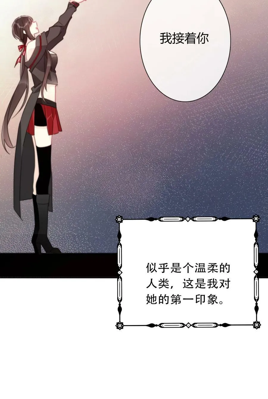 126 想要相信她 第50页