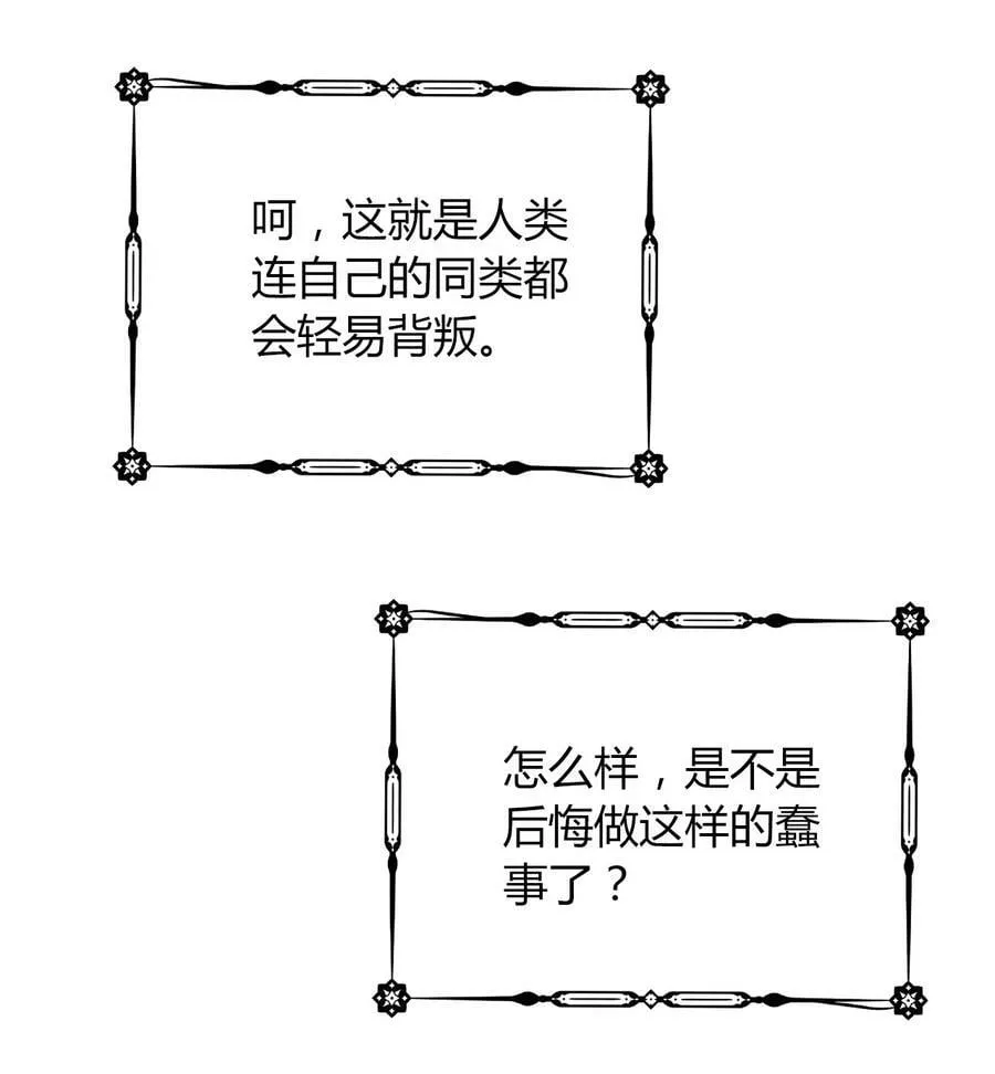 126 想要相信她 第60页