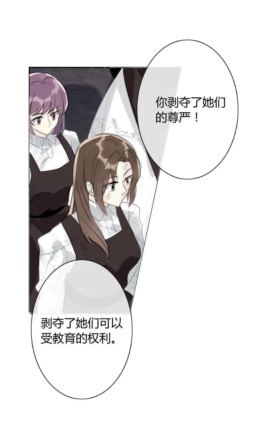 126 想要相信她 第62页