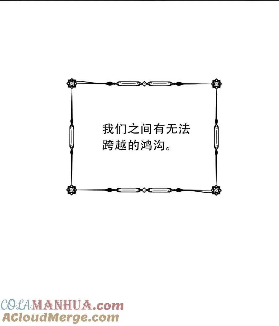 126 想要相信她 第101页