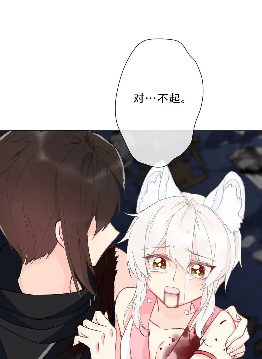 126 想要相信她 第119页