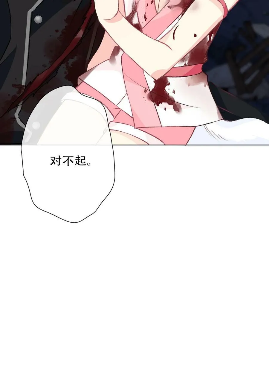 126 想要相信她 第120页