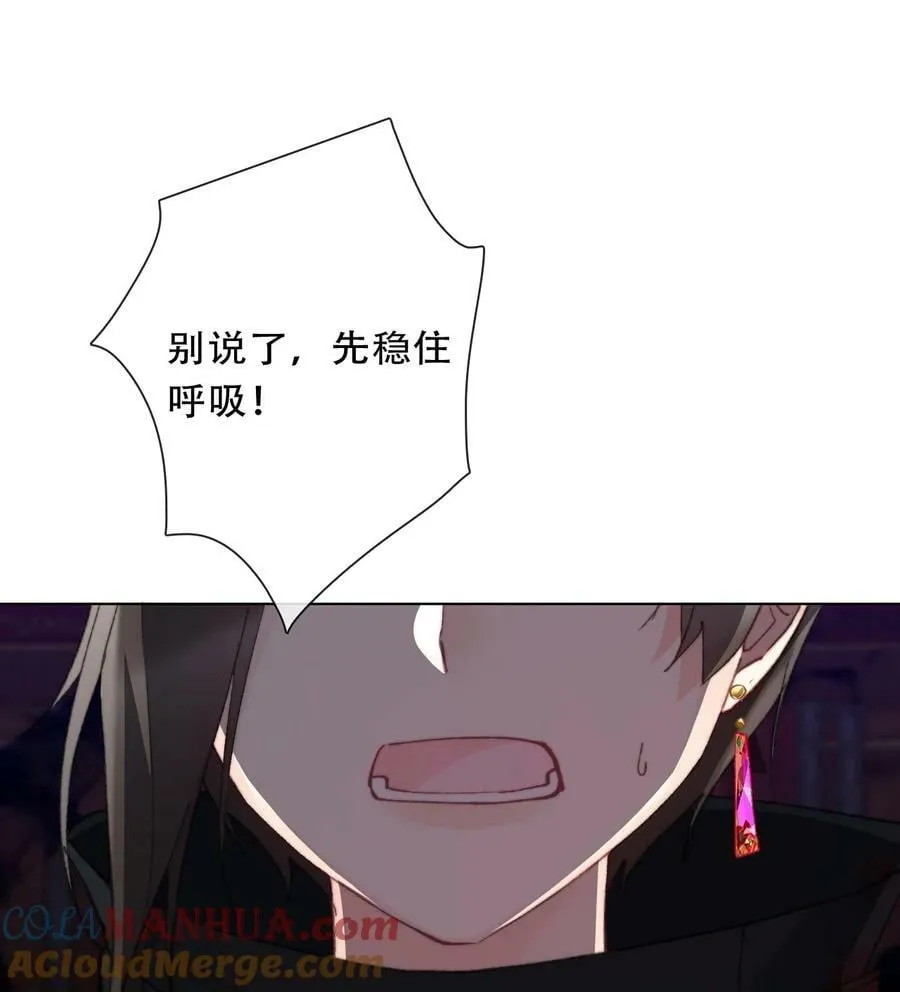 126 想要相信她 第121页