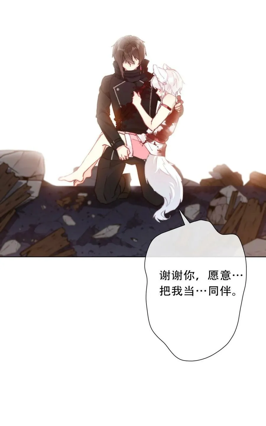 126 想要相信她 第123页