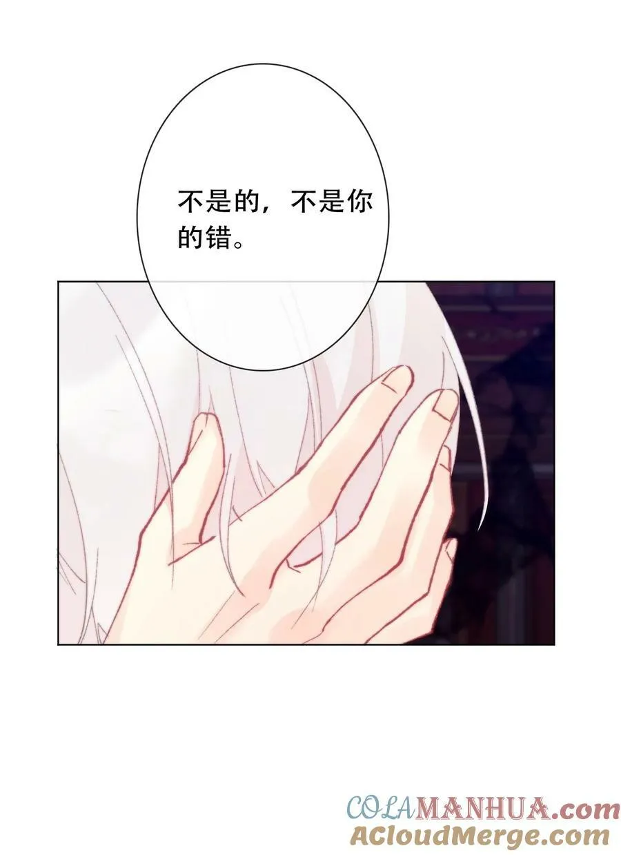 126 想要相信她 第125页