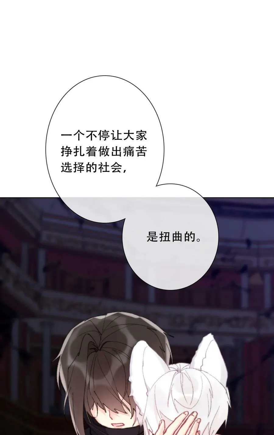 126 想要相信她 第126页